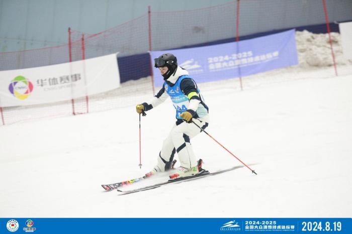 哈尔滨室内滑雪场跨季节盛会揭幕：2024-2025全国