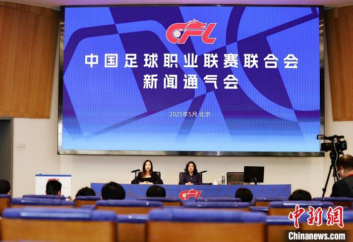 2025中超联赛热度攀升 上座率创新高 年轻球员表