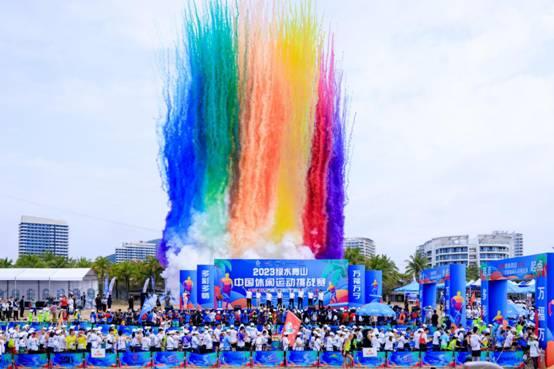 万宁市举办2023年“绿水青山”休闲运动挑战赛