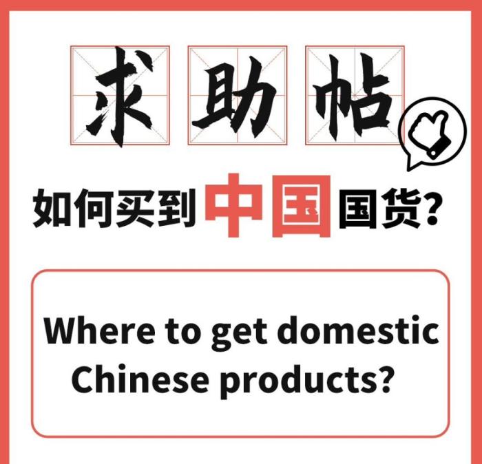 乌兹别克斯坦体操名将丘索维金娜求购国货引热