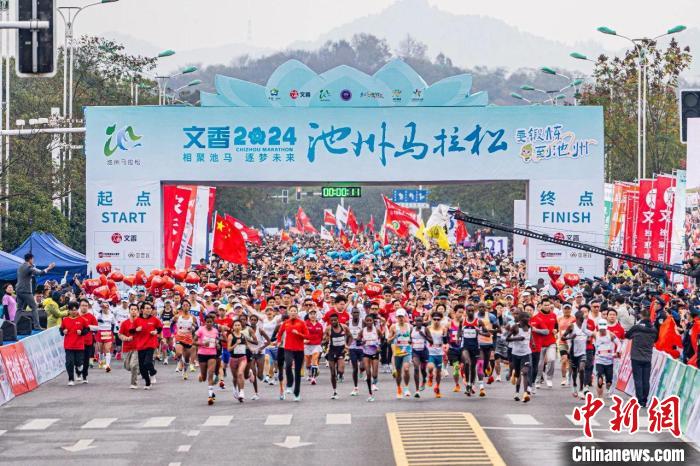 埃塞俄比亚选手双破纪录 韩国军团添国际色彩