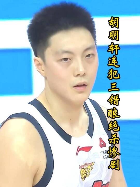 江苏男篮力克广东，庞峥麟对飙徐杰成关键战役