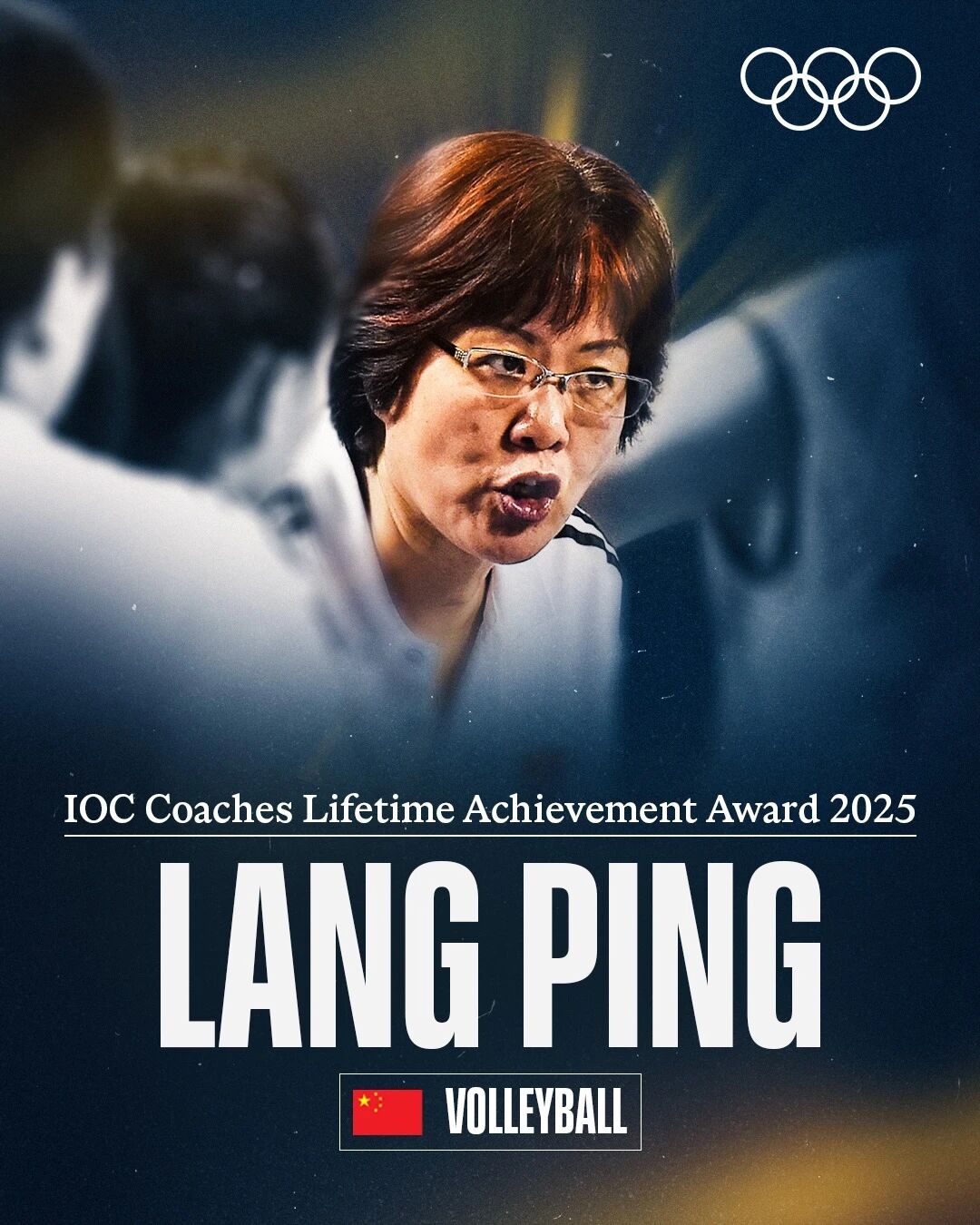 郎平再添殊荣，获国际奥委会教练终身成就奖，