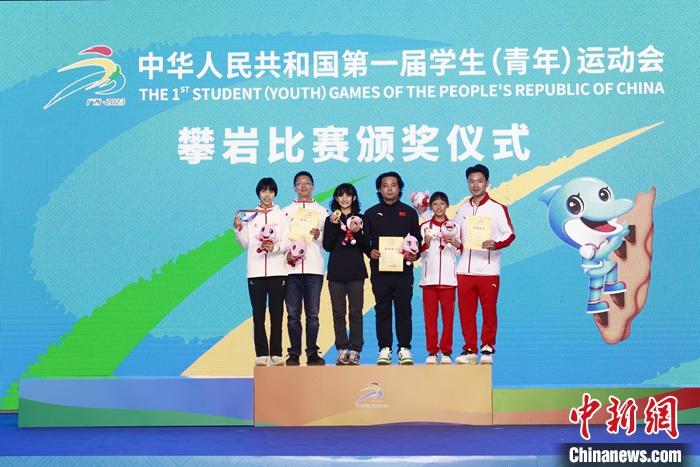 首届学青会攀岩赛南宁落幕 广西揽3金成最大赢家